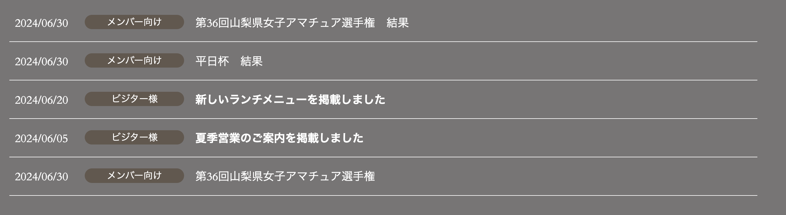 スクリーンショット 2024-07-09 15.21.00